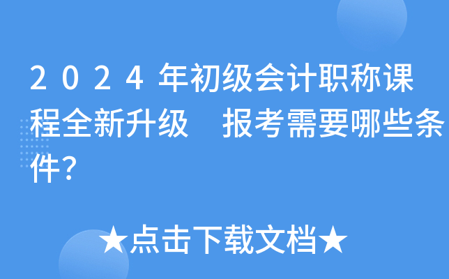 2025(j)(hu)Ӌ(j)Qnȫ(j) (bo)ҪЩl