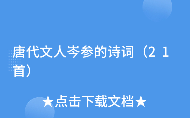 ƴᯅԊ~21ף
