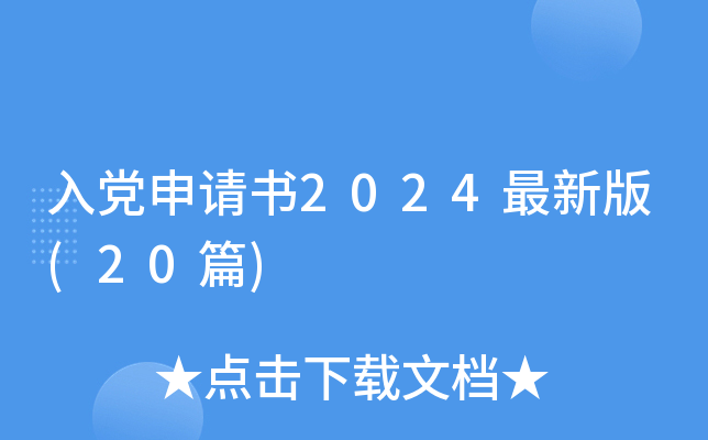 hՈ(qng)2024°(20ƪ)