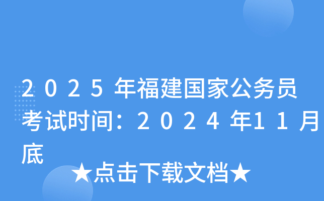 2025긣ҹ(w)Tԇrg202411µ