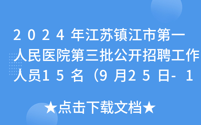 2024꽭K(zhn)еһt(y)Ժ_ƸˆT15925-109Ո