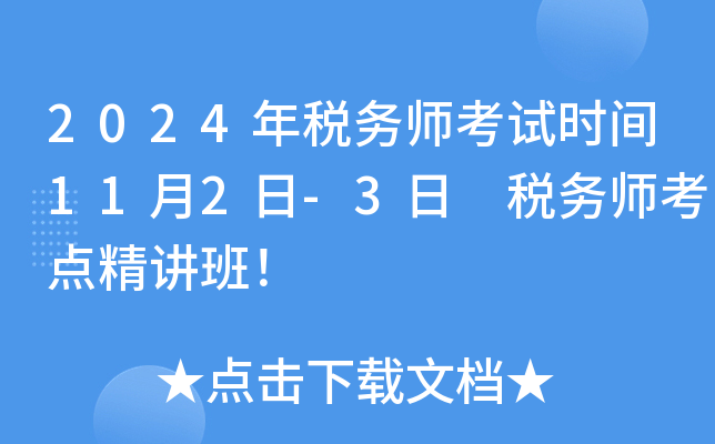 2024궐(w)ԇrg112-3 (w)c(din)v