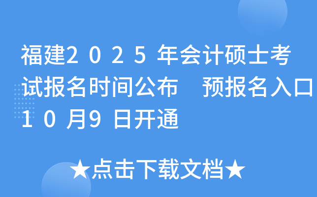 2025(hu)Ӌ(j)Tʿԇ(bo)r(sh)g A(y)(bo)109_(ki)ͨ