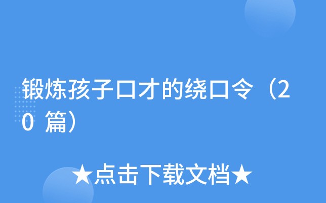 呟ӿڲŵ@20ƪ