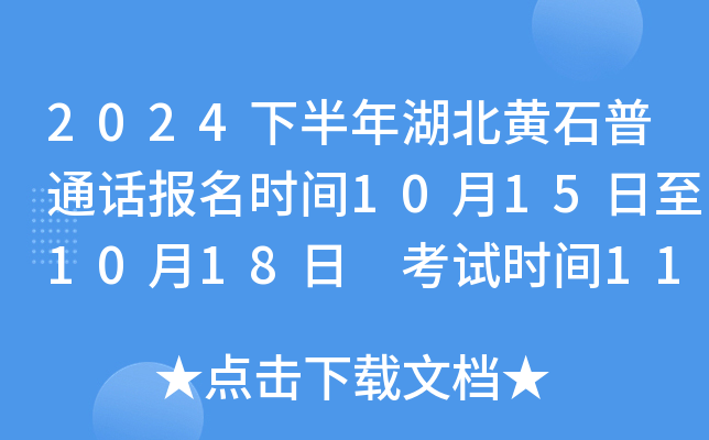 2024°SʯͨԒrg10151018 ԇrg1191124
