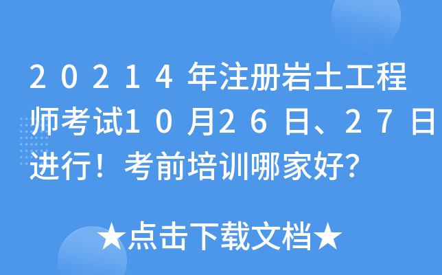 2024ע(c)r̎ԇ1123M(jn)УǰӖ(xn)ļҺ