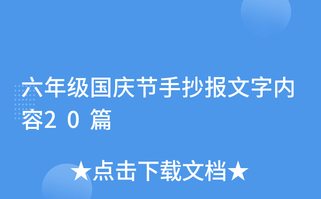 꼉c(ji)ֳփ(ni)20ƪ