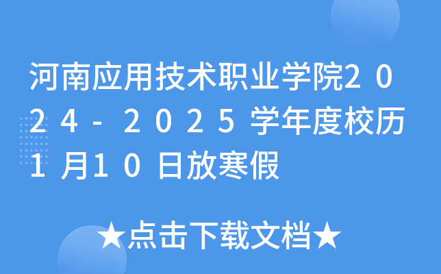 ϑ(yng)üg(sh)I(y)W(xu)Ժ2024-2025W(xu)Уv 110շź