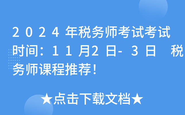 2024궐(w)ԇԇr(sh)g112-3 (w)n]