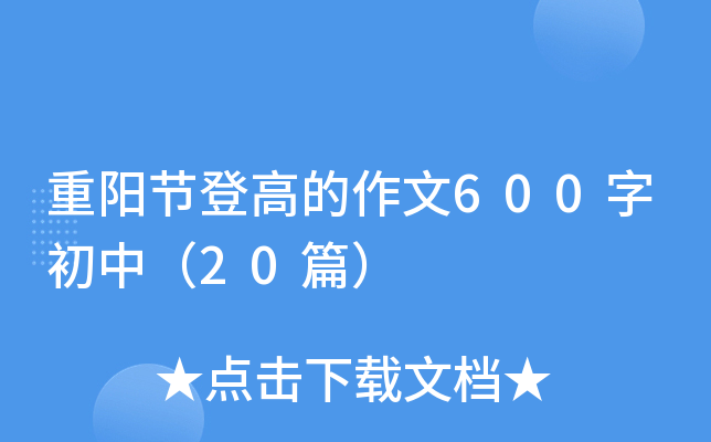 (yng)(ji)Ǹߵ600ֳУ20ƪ