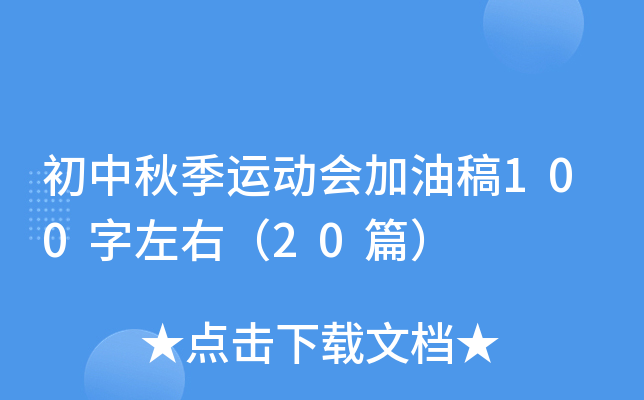＾\ӕ͸100ң20ƪ