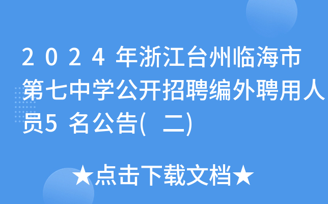 2024㽭_RеЌW_ƸƸˆT5()