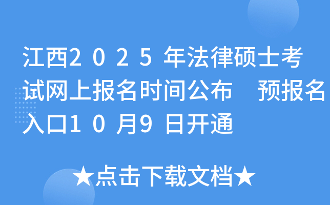 2025귨ɴTʿԇW(wng)ψrg A109_ͨ