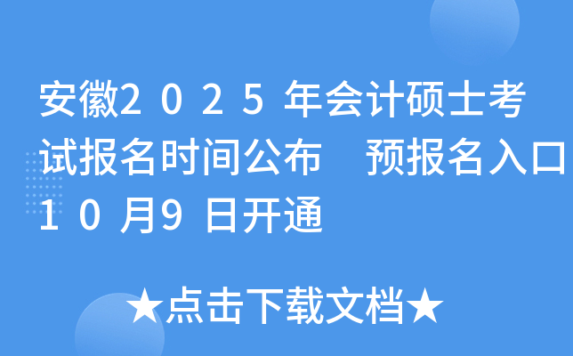 2025ӋTʿԇrg A109_ͨ