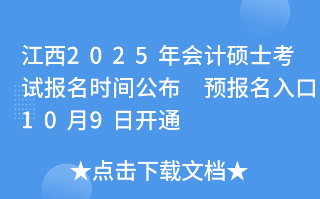 2025(hu)Ӌ(j)Tʿԇ(bo)r(sh)g A(y)(bo)109_ͨ