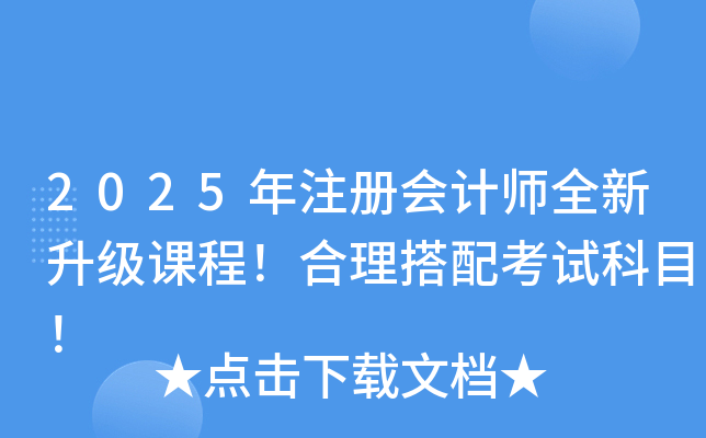2025עԕӋȫṇ俼ԇĿ