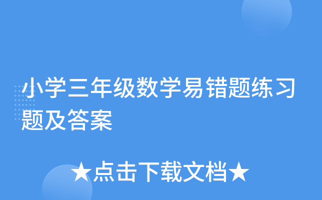 СW(xu)꼉(j)(sh)W(xu)e(cu)}(x)}