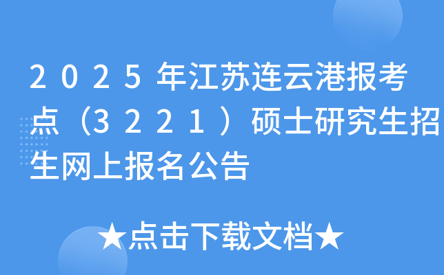 2025꽭KBƸۈ(bo)c(din)3221TʿоW(wng)ψ(bo)