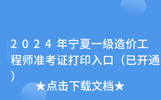 2024ꌎһr̎(zhn)Cӡڣ_ͨ