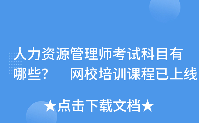 YԴ펟ԇĿЩ W(wng)УӖ(xn)nϾ