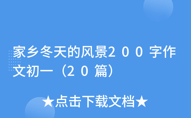 l(xing)L200ĳһ20ƪ