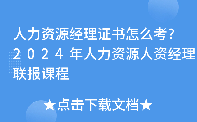 YԴ(jng)Cô2024YԴY(jng)(lin)n