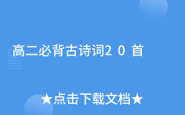 ߶رԊ~20