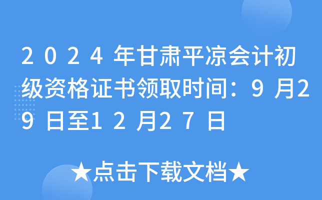 2024Cƽ?jng)?hu)Ӌ(j)(j)YCI(lng)ȡr(sh)g9291227