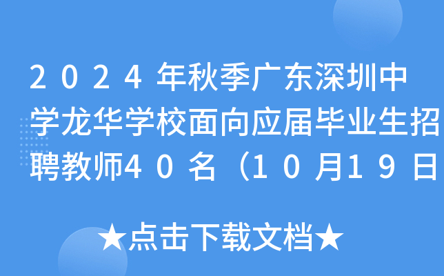 2024＾V|ЌWAWУ򑪌îI(y)Ƹ̎40101916:00ǰ