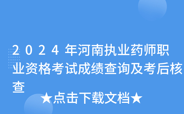 2024ψ(zh)I(y)ˎI(y)Yԇɿ(j)ԃ(xn)˲
