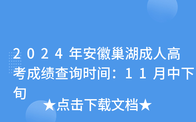 2024갲ճ˸߿ɿԃrg11Ѯ