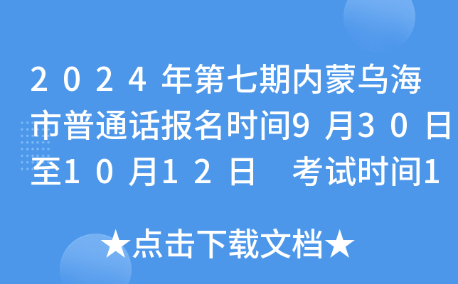 2024ڃ(ni)ɞͨԒrg9301012 ԇrg101920