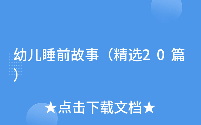 ׃˯ǰ£x20ƪ