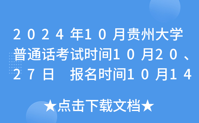202410FݴWͨԒԇrg102027 rg1014900