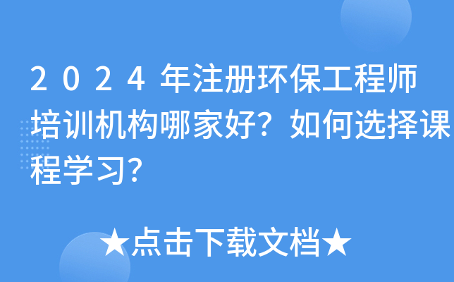 2024ע(c)h(hun)̎Ӗ(xn)C(j)(gu)ļҺãxňW(xu)(x)