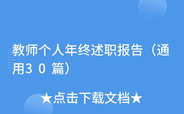 ̎(g)K(bo)棨ͨ30ƪ