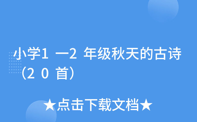 СW1һ2꼉ĹԊ20ף
