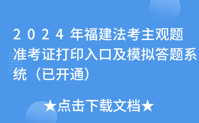 2024긣^}(zhn)CӡڼģM}ϵy(tng)_ͨ