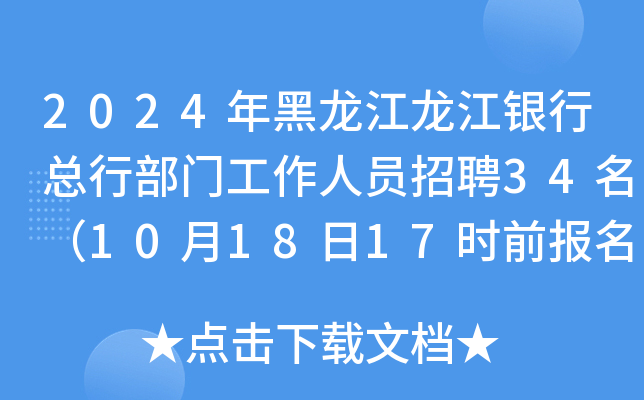 2024yпвTˆTƸ34101817rǰ