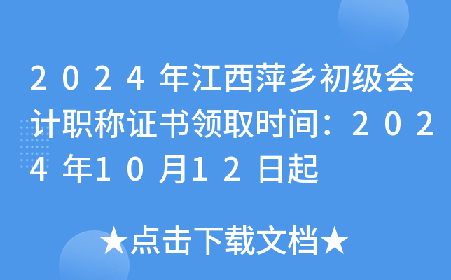 2024꽭Ƽl(xing)ӋQCIȡrg20241012