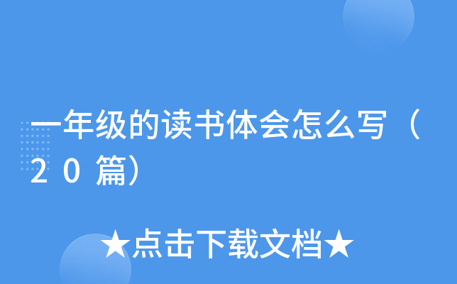 һ꼉xwô20ƪ
