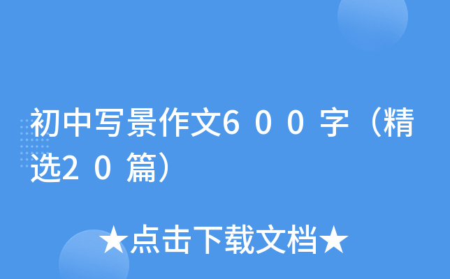 Ќ600֣x20ƪ