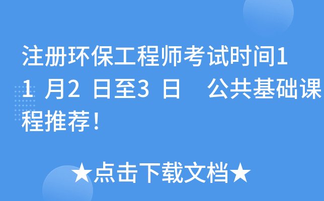 עԭh(hun)̎ԇrg1123 A(ch)n]
