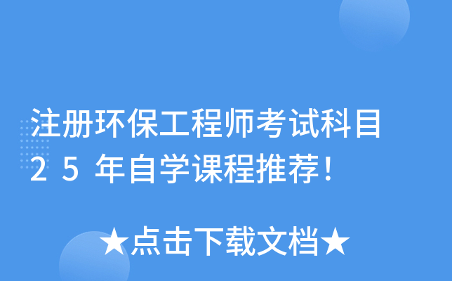 עԭh(hun)̎ԇĿ 25ԌWn]