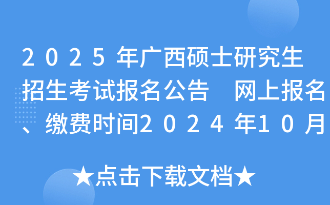 2025VTʿоԇ(bo) W(wng)ψ(bo)UM(fi)r(sh)g2024101528