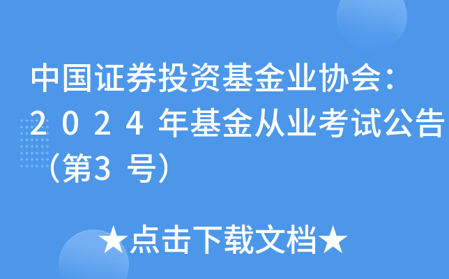 ЇCȯͶYI(y)f(xi)(hu)2024ĘI(y)ԇ棨3̖(ho)