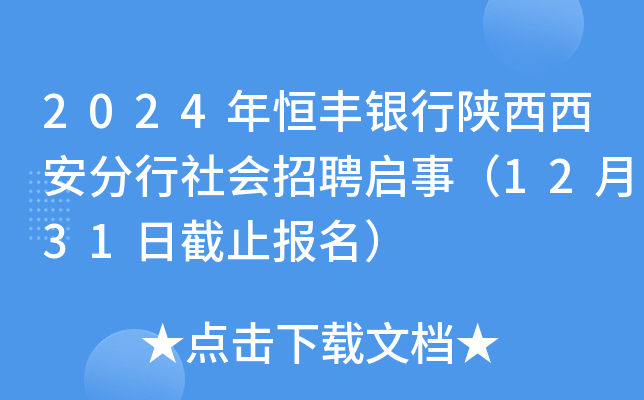 2024Sy(hu)Ƹ£1231սֹ(bo)