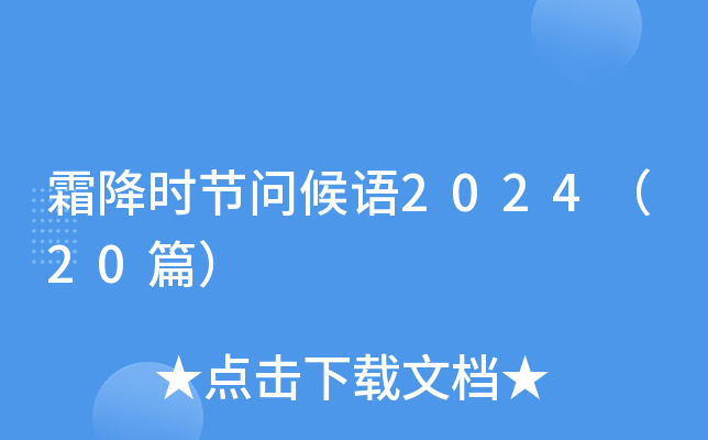 ˪r(sh)(ji)Z202420ƪ