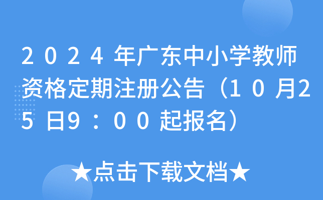 2024V|СW(xu)̎Yע(c)棨1025900(bo)