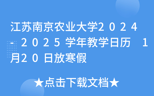 KϾr(nng)I(y)W(xu)2024-2025W(xu)̌W(xu)՚v 120շź